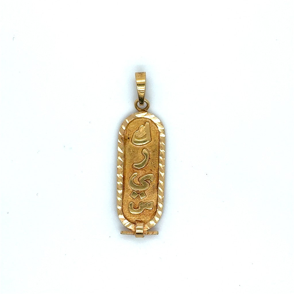 22K Yellow Gold Estate Cartouche Pendant