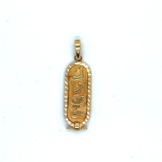 22K Yellow Gold Estate Cartouche Pendant