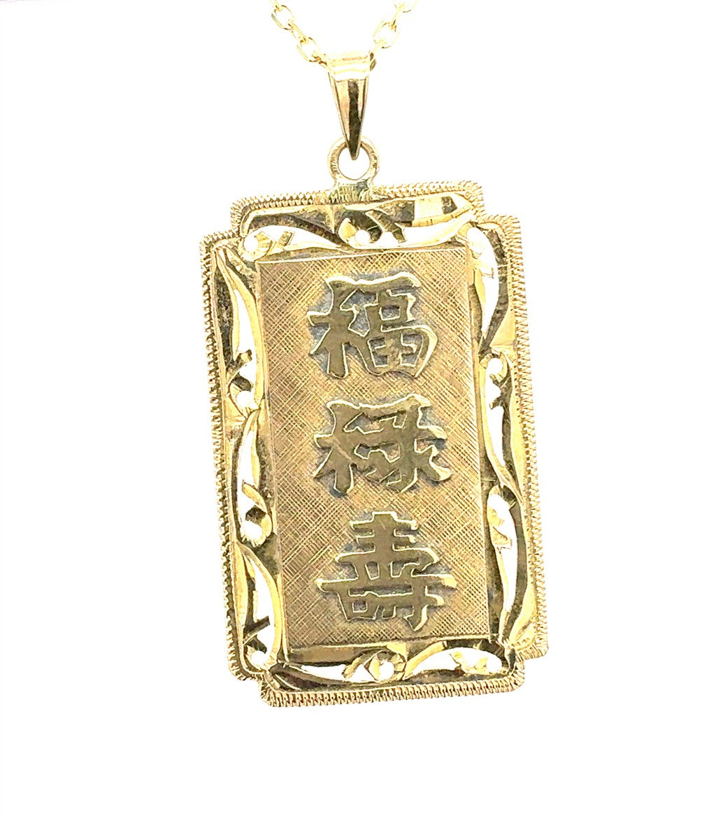 18K Yellow Gold Dragon Pendant